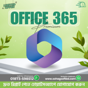 MS Office 365