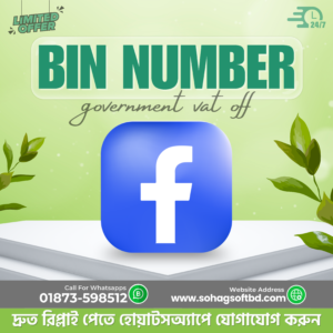 BIN NUMBER